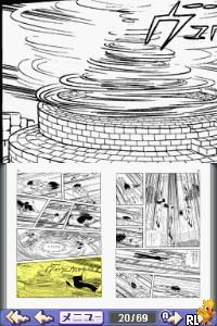 DS de Yomu Series - Tezuka Osamu - Hi no Tori - Daisankan