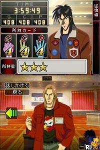 Gyakkyou Burai Kaiji - Death or Survival