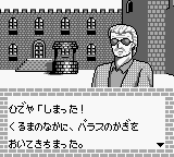 Mikeneko Holmes no Kishidou