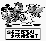 Momotarou Collection