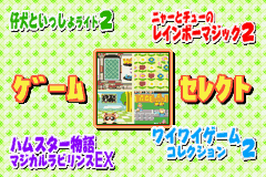 Twin Series Vol. 1 - Mezase Debut! Fashion Designer Monogatari & Kawaii Pet Game Gallery 2