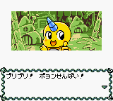Daikaijuu Monogatari - Poyon no Dungeon Room