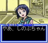 Love Hina Party