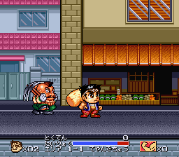 Ganbare! Daiku no Gen-san