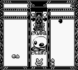 Pocket Puyo Puyo Tsuu (Japan)