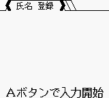 Pachinko Data Card - Chou Ataru-kun (Japan)