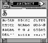 Pocket Kanjirou (Japan)