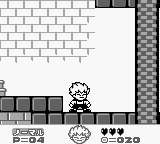 Akumajou Special - Boku Dracula-kun (Japan)