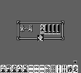 Pro Mahjong Kiwame GB (Japan)