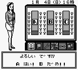Pachinko Monogatari Gaiden (Japan)