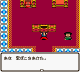 Dragon Quest I & II (Japan)