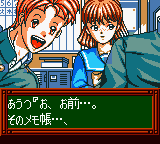 Tokimeki Memorial Pocket - Sport Hen - Koutei no Photograph (Japan)