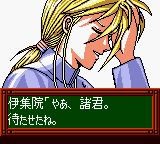 Tokimeki Memorial Pocket - Culture Hen - Komorebi no Melody (Japan)