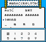 Fairy Kitty no Kaiun Jiten - Yousei no Kuni no Uranai Shugyou (Japan)