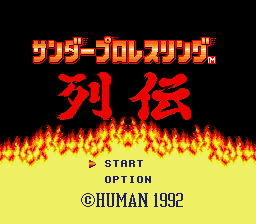 Thunder Pro Wrestling Retsuden (Japan)