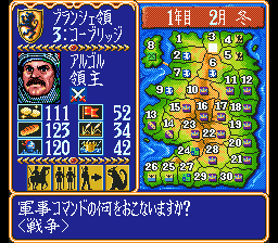 Royal Blood (Japan)