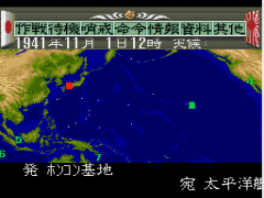 Teitoku no Ketsudan (Japan)