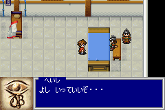 Oriental Blue - Ao no Tengai