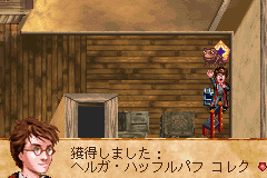 Harry Potter to Azkaban no Shuujin