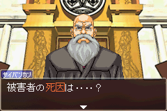 Gyakuten Saiban Best Price