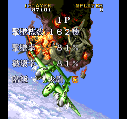 1941 - Counter Attack