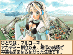 Alchemist Marie & Elie - Futari no Atelier